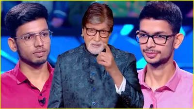 kbc 16 को मिला करोड़पति  3 दिन में रचेंगे इतिहास  अमिताभ पूछेंगे 7 करोड़ का सवाल