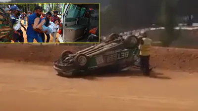 कार रेसिंग इवेंट में एक्सीडेंट  रोमांच देख रहे दर्शकों पर चढ़ गई तेज रफ्तार car  7 की मौत