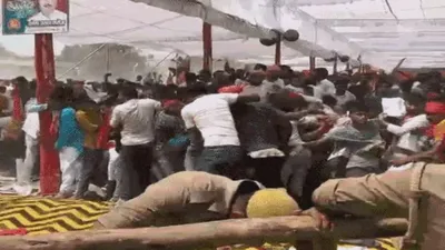 अखिलेश की आजमगढ़ रैली में भगदड़  बेकाबू समर्थकों ने ईंट पत्थर फेंके  पुलिस ने किया लाठीचार्ज
