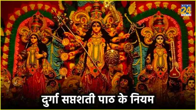 नहीं कर पा रहे हैं दुर्गा सप्तशती का पाठ  तो ऐसे पाएं संपूर्ण पूजा का फल