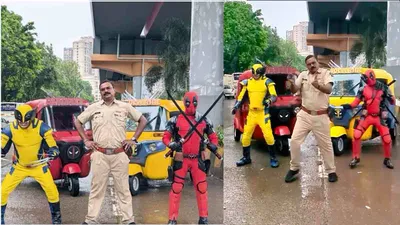 मुंबई के पुलिसकर्मी ने मार्बल सुपर हीरोज के साथ किया  सुपर से ऊपर  डांस  मिनटों में वायरल हुआ वीडियो  आपने देखा 