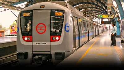 delhi metro  31 अक्टूबर को सभी लाइनों पर रात 10 बजे तक ही चलेगी मेट्रो  दिवाली के चलते बदला शेड्यूल