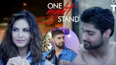 sunny leone के साथ one night stand के सीन्स पर एक्टर का बयान  बोले  उनके साथ ट्यूनिंग एक नंबर