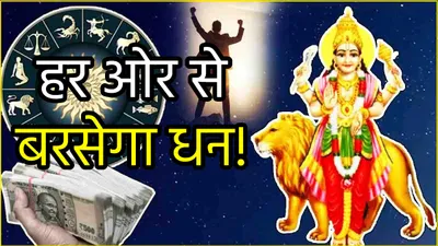 zodiac signs  शनि के नक्षत्र में बुध गोचर 3 राशियों को बनाएगी मालामाल  शुरू होगा अपना काम  बढ़ेगा बैंक बैलेंस 