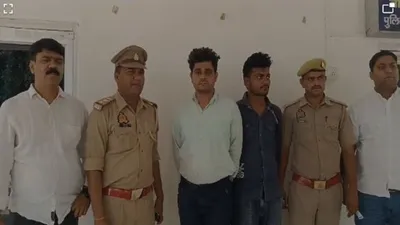 मैनपुरी में दोस्त ही निकला ठेकेदार का हत्यारा  4 लाख रुपये में हायर किए थे बदमाश