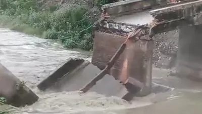 बिहार में कब रुकेगा पुलों के गिरने का सिलसिला  अब यहां पानी में समाया ब्रिज