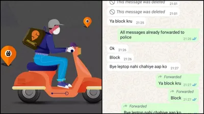 swiggy genie पर सामान मंगवाने से पहले ये खबर पढ़ लें  डिलीवरी बॉय ने लैपटॉप लूट मांगे 15 हजार