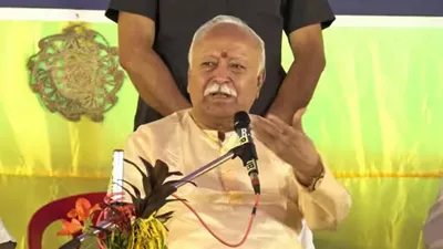  हम भगवान हैं या नहीं   लोगों को तय करने दें      rss प्रमुख मोहन भागवत ने ऐसा किसके लिए कहा 