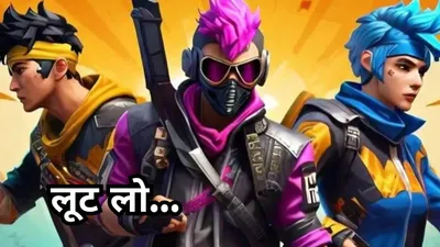 garena free fire max redeem codes  अरे वाह  आ गए नए फ्री फायर के रिडीम कोड्स  फटाफट करें चेक