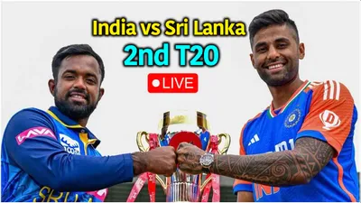 ind vs sl 2nd t20i highlights  भारत ने श्रीलंका को 7 विकेट से हराया  सीरीज पर जमाया कब्जा