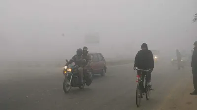 up bihar weather  बिहार के 19  up के 12 जिलों में कोहरे का अलर्ट  पढ़ें मौसम विभाग का ताजा अपडेट