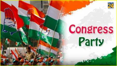 congress ने 16 और उम्मीदवार उतारे  चंडीगढ़ से पवन बंसल का टिकट कटा  मनीष तिवारी लड़ेंगे
