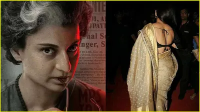 kangana ranaut के पहले इस हसीना की सीरीज पर भी लगी emergency  इंदिरा गांधी का ही था रोल