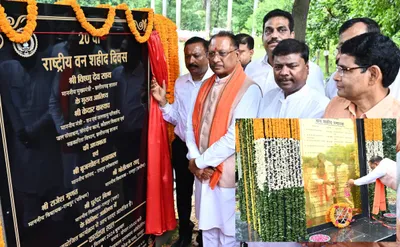 मुख्यमंत्री विष्णुदेव साय ने वन शहीदों को दी श्रद्धांजलि  लोगों को दिया ये खास संदेश