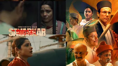ankita lokhande फिल्म swatantra veer savarkar में मुफ्त में काम कर क्यों हुईं ट्रोल 