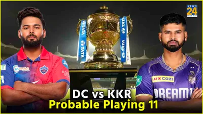 dc vs kkr playing 11  कोलकाता में होगी इस मैच विनर की वापसी  दिल्ली विनिंग कॉम्बिनेशन से करेगी छोड़छाड़ 