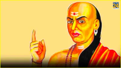 chanakya niti  इन 4 जगहों को चाणक्य ने बताया है अशुभ  भूलकर भी न बसाएं घर