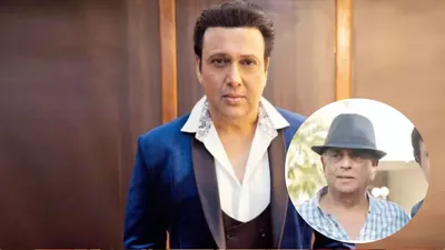 govinda के अस्पताल से डिस्चार्ज होने पर आया अपडेट  दोस्त ने दी जानकारी