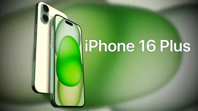 iphone 16 plus का लॉन्च से पहले price leak  फीचर्स देखकर तो हो जाएंगे दीवाने