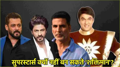  shah rukh  salman और akshay में नहीं है शालीनता   shaktimaan की कास्टिंग पर क्या कह गए मुकेश खन्ना 