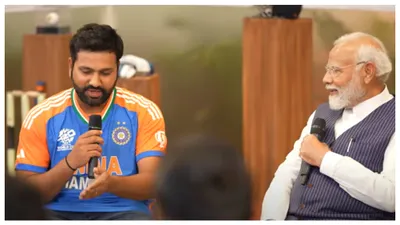 pm मोदी ने पूछा रोहित से स्लो मोशन वॉक को लेकर सवाल  हिटमैन ने जवाब में कही ये बात  देखें video