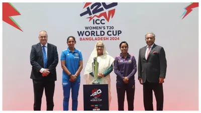 women t20 world cup 2024  बांग्लादेश में नहीं होगा विमेंस टी20 वर्ल्ड कप  इस देश की हुई बल्ले बल्ले  यहां खेले जाएंगे सारे मुकाबले