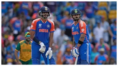 ind vs sa t20 world cup 2024 highlights   टी20 वर्ल्ड कप के फाइनल में टीम इंडिया ने बड़ा धमाका  तोड़ा ऑस्ट्रेलिया का ये बड़ा रिकॉर्ड