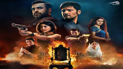 mirzapur season 3 के trailer की डेट कन्फर्म  कहानी और स्टारकास्ट पर नया अपडेट