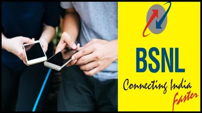 bsnl recharge plan  35 दिन तक चलेगा बीएसएनएल का ये सस्ता प्लान  3gb हाई स्पीड डेटा के साथ मिलेंगे ये फायदे