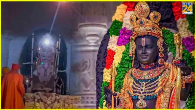ram lalla surya tilak  रामलला का सूर्य तिलक हुआ  राम मंदिर से अद्भुत वीडियो सामने आया