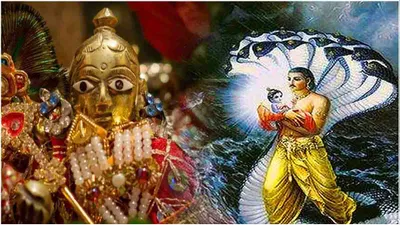 janmashtami vrat katha  भगवान विष्णु ने आधी रात में क्यों लिया कृष्णावतार  जानें जन्माष्टमी व्रत कथा