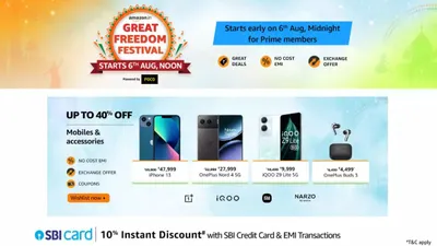 amazon freedom sale में सस्ते हुए ये 10 महंगे स्मार्टफोन  नो कॉस्ट emi ऑप्शंस भी उपलब्ध