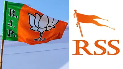 हरियाणा में टिकट बंटवारे पर rss bjp में तकरार  36 सीटों पर उम्मीदवार बदलना चाहता है संघ