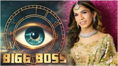 bigg boss 18 में आने वाली ये ट्रांसजेंडर कंटेस्टेंट कौन  जो salman khan के शो में दिखाएंगी जलवा