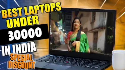 flipkart से आधी कीमत पर खरीदें  महंगे  laptop  चेक करें 3 बेहतरीन डील्स 