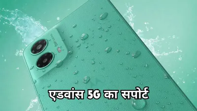 dslr जैसी लेगा फोटो   tv में भी दौड़ेंगे फोन के ऐप्स  सिर्फ 9 999 रुपये में आ गया अनोखा 5g smartphone