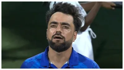 t20 world cup 2024  सेमीफाइनल से पहले राशिद खान की बढ़ी मुश्किलें  धाकड़ खिलाड़ी हुआ चोटिल
