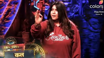 bigg boss 18  घरवालों पर दिखा एकता कपूर का  तांडव   विवियन डीसेना को मिला रियलिटी चेक