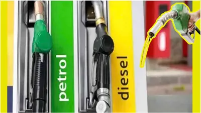 petrol diesel price  पेट्रोल डीजल पर मोदी सरकार का दिवाली गिफ्ट  5 रुपये तक घटेंगी कीमतें