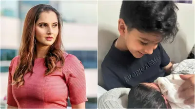 sania mirza के घर आया नन्हा मेहमान  फैंस हुए कन्फ्यूज