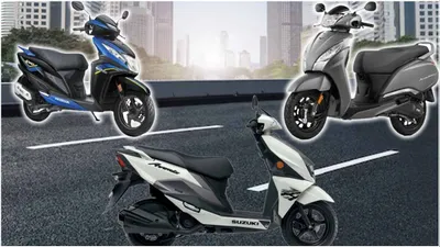 50 kmpl की माइलेज  न्यू जनरेशन फीचर्स  नए avenis से सस्ते मिल रहे honda और tvs के ये scooters