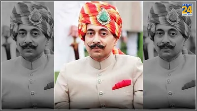 कौन हैं भरतपुर के पूर्व महाराज विश्वेंद्र सिंह  प्रॉपर्टी विवाद में पत्नी बेटे को अदालत में घसीटा