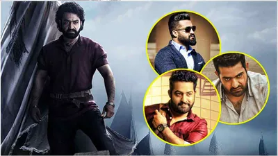 jr ntr की 5 एक्शन थ्रिलर फिल्में ott पर देखें फ्री  devara कब होगी रिलीज 