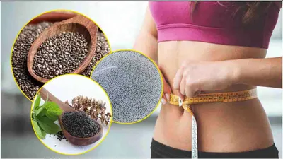 weight loss का बेहतरीन फॉर्मूला  चिया सीड्स  सब्जा और तुलसी के बीज में कौन सा ज्यादा असरदार 