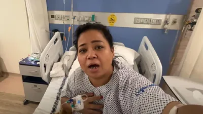 bharti singh सर्जरी से पहले ही हुईं डिस्चार्ज  क्या है ऑपरेशन न हो पाने का कारण 