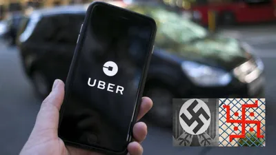 swastika नाम देखकर uber ने किया बैन  महिला ने सुनाई आपबीती  कहा  हिटलर के नाजी सिंबल से हुई तुलना