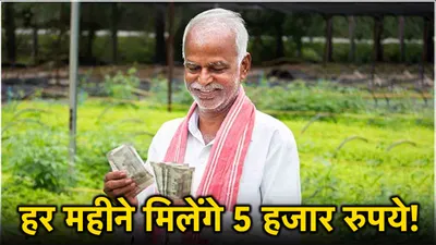 pm atal pension yojna के हैं कई फायदे  5 स्टेप्स में जानें पेंशन पाने का तरीका