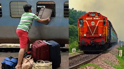ac और sleeper class में नहीं ले जा सकते हद से ज्यादा सामान  यात्रा से पहले जान लें indian railways के नियम