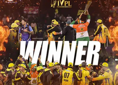 ivpl final  सुरेश रैना की वीवीआईपी उत्तर प्रदेश बनी चैंपियन  फाइनल में मुंबई चैंपियंस को दी मात  नेगी ने जड़ा तीसरा शतक