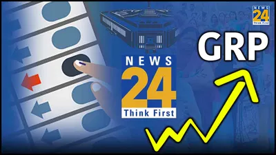 news24 ने zee news को पीछे छोड़ा  पहुंचा abp न्यूज के बेहद नजदीक